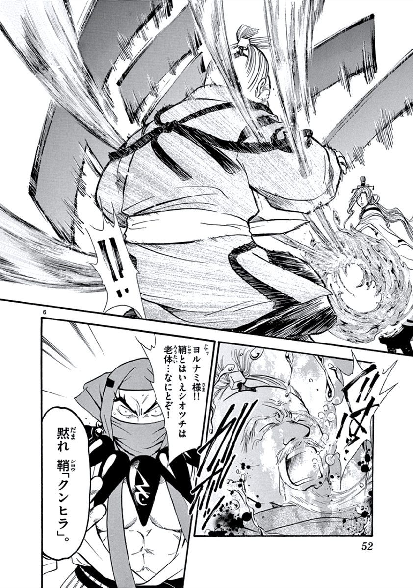 P6