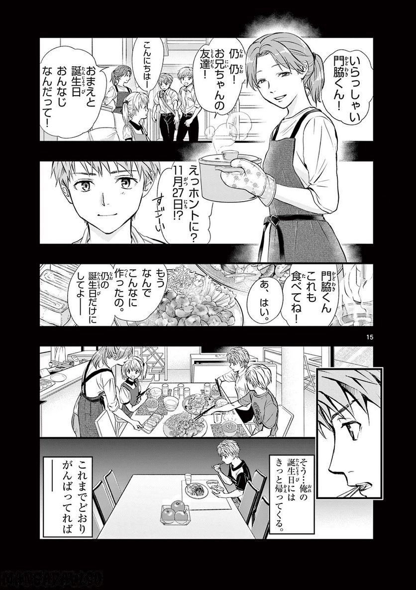 P15