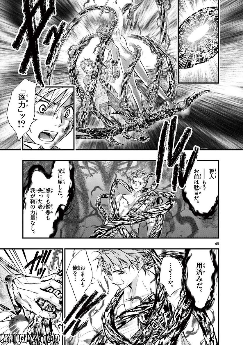 P49