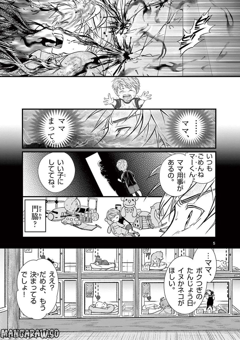 P5
