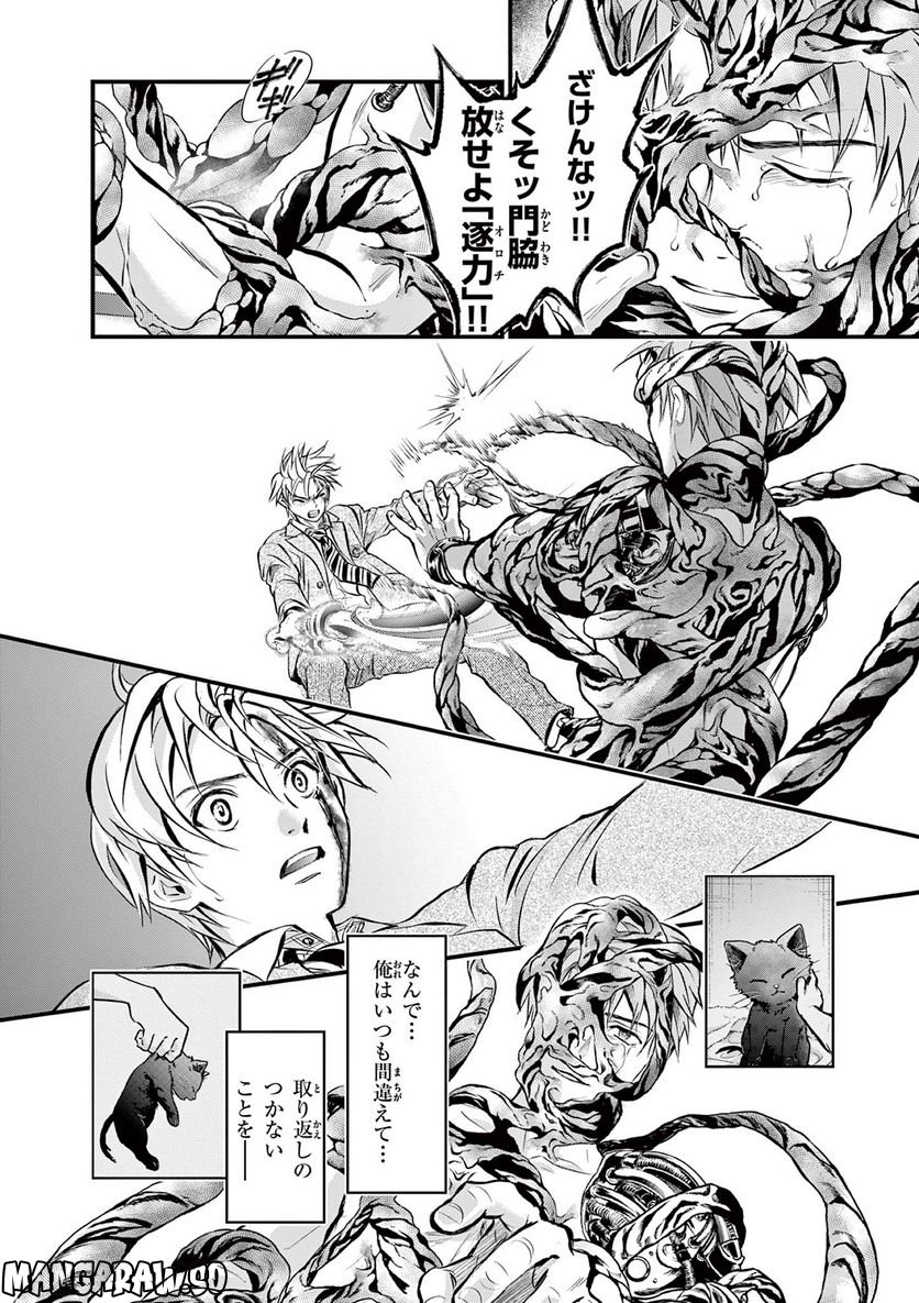 P52