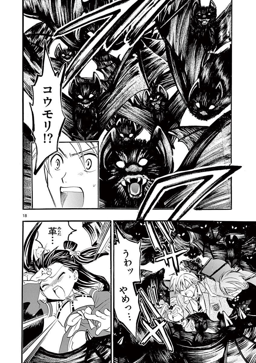 P18