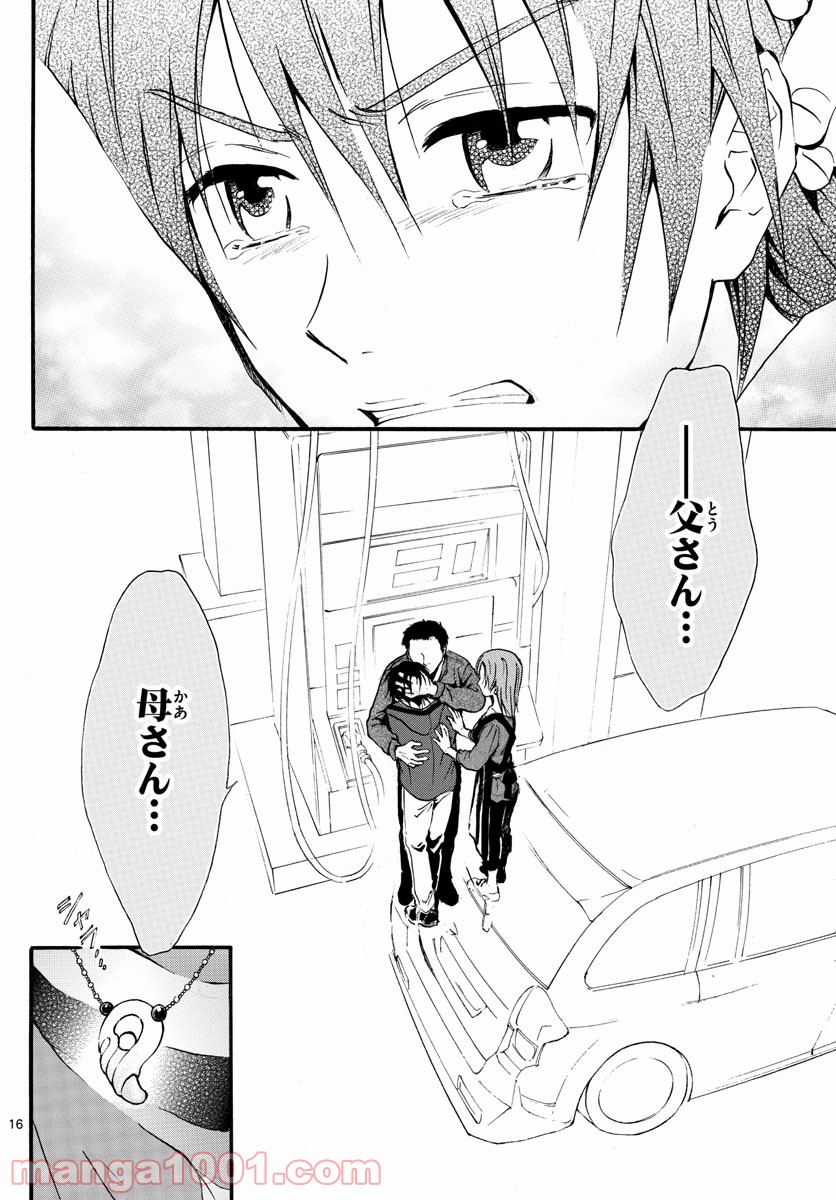 P16