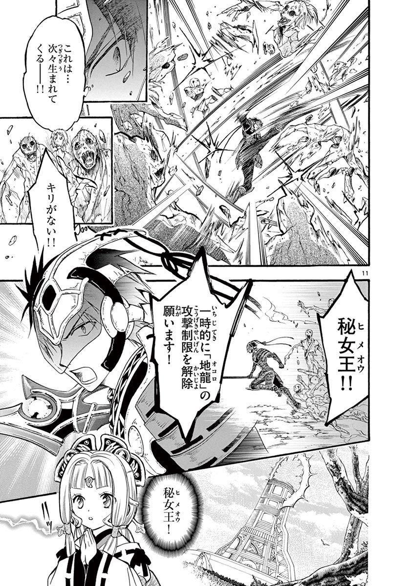P11