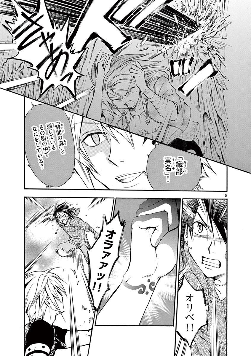 P5