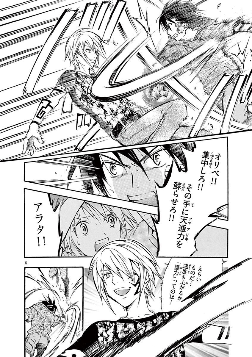 P6