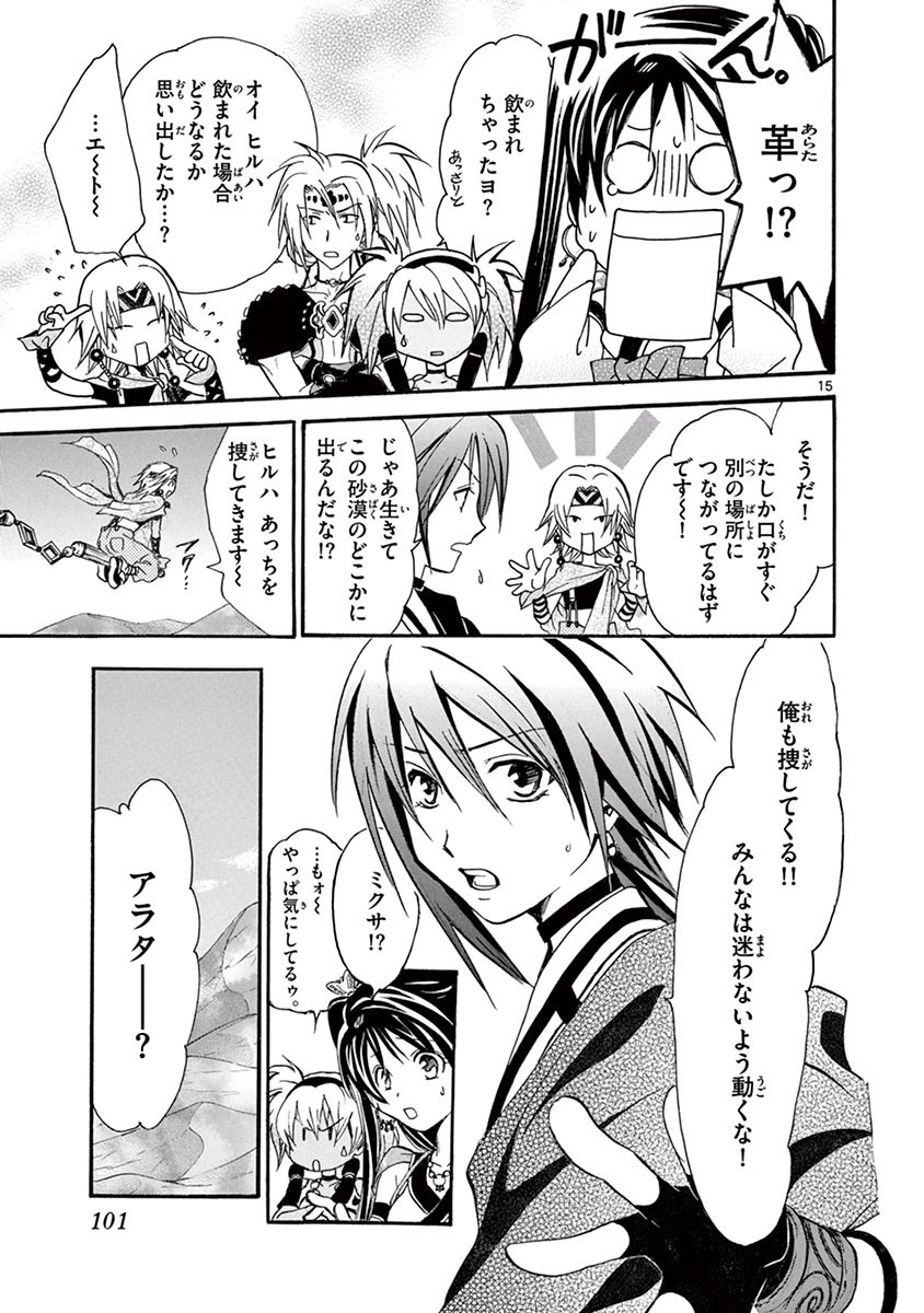 P15
