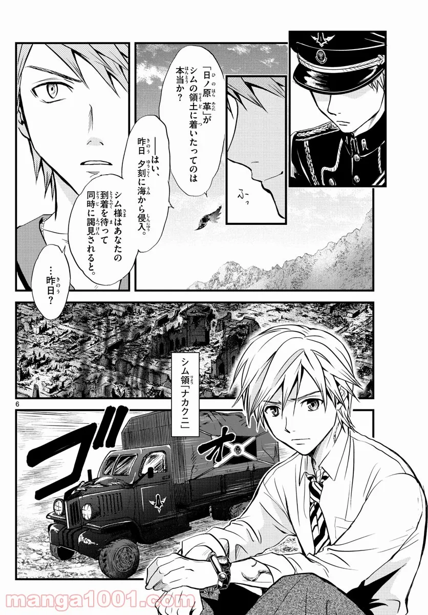 P6