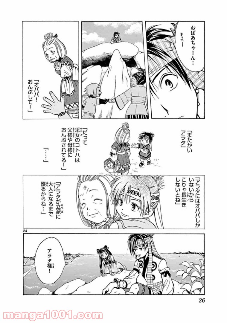 P6