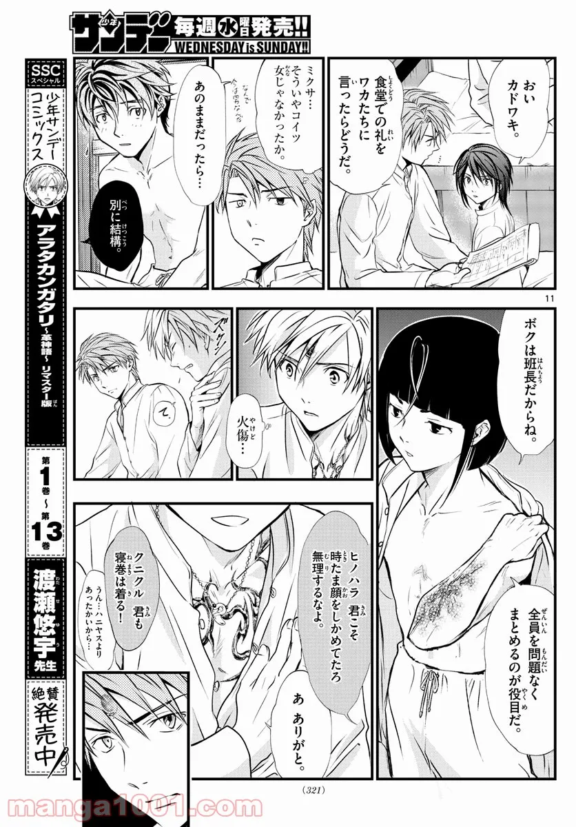 P11