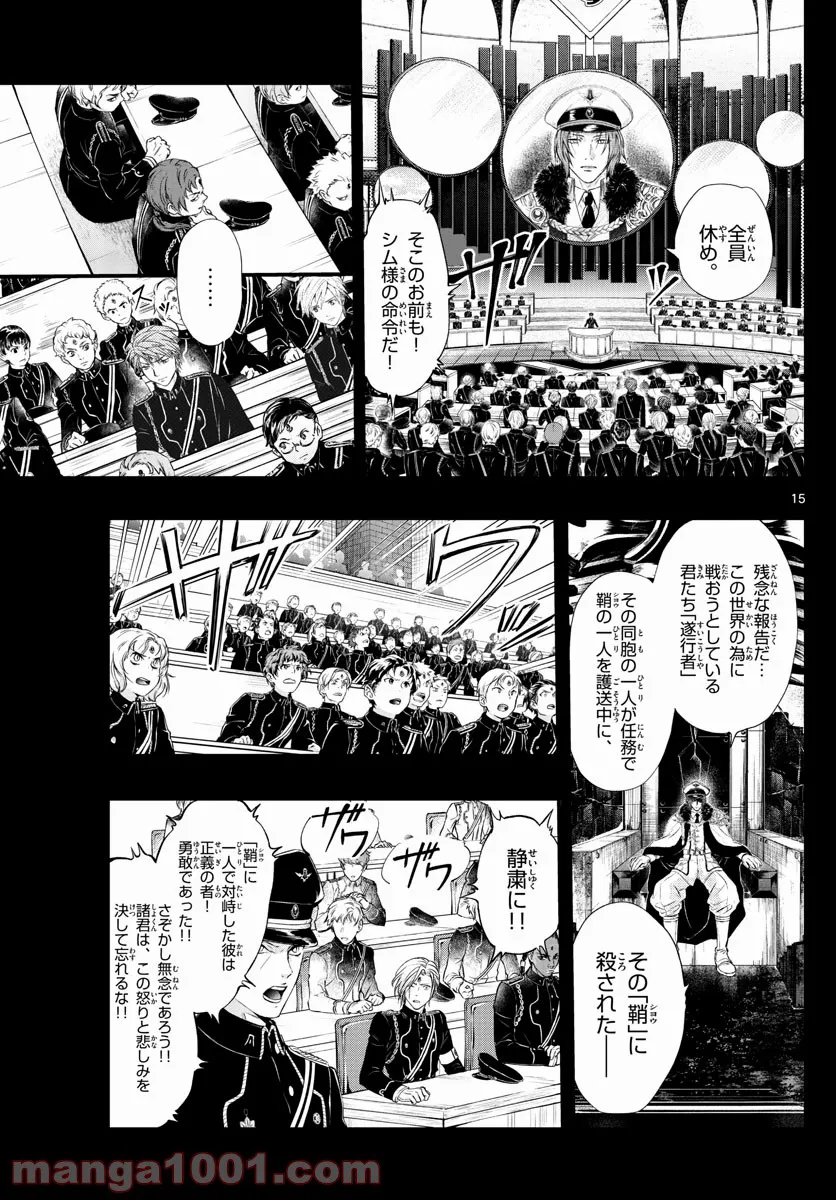 P15