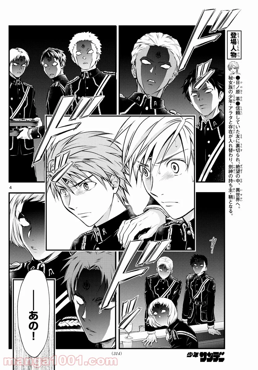P4