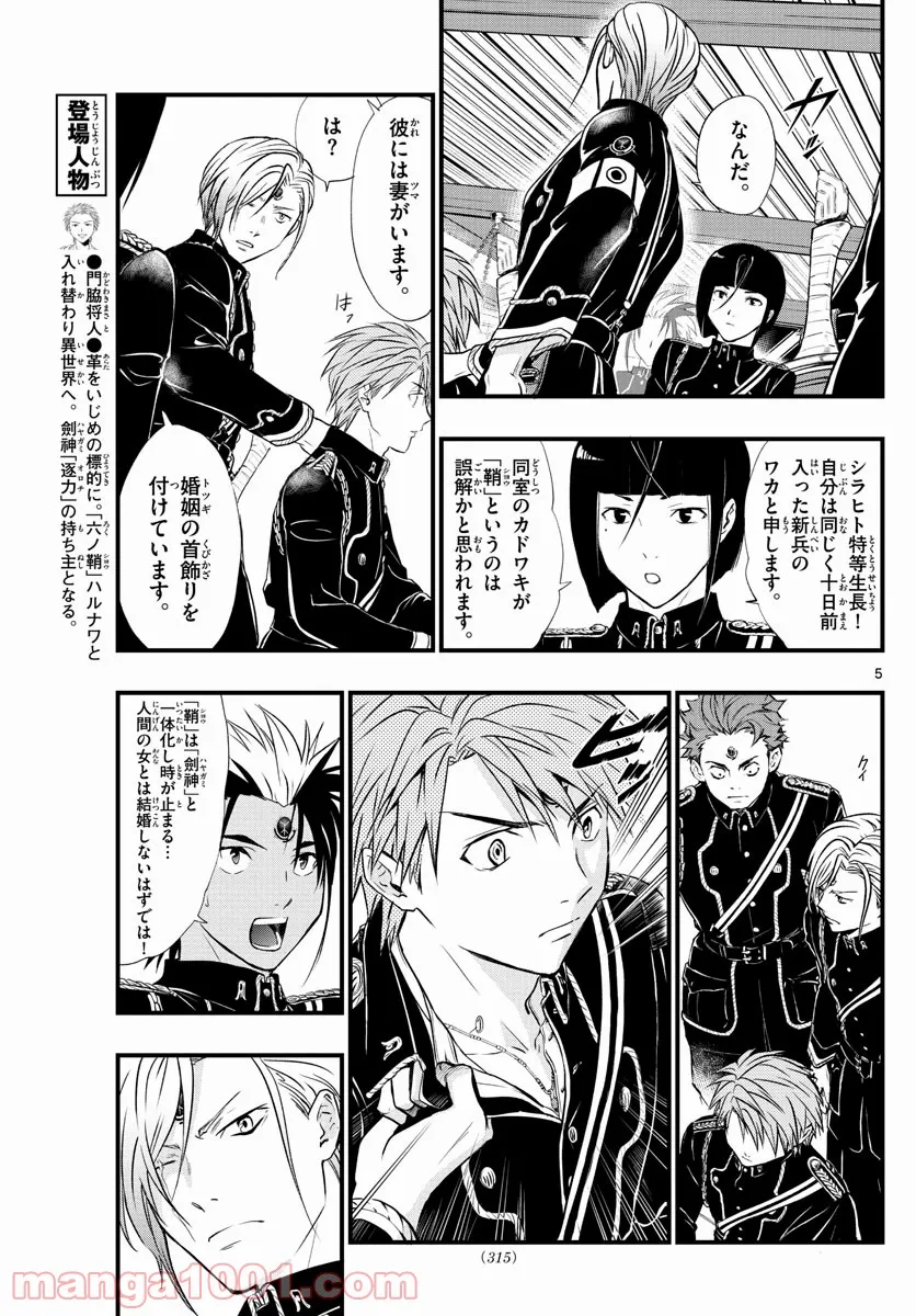 P5