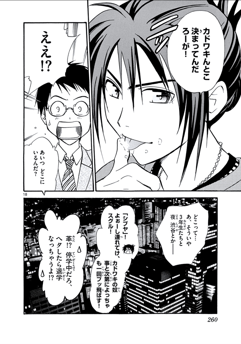 P18