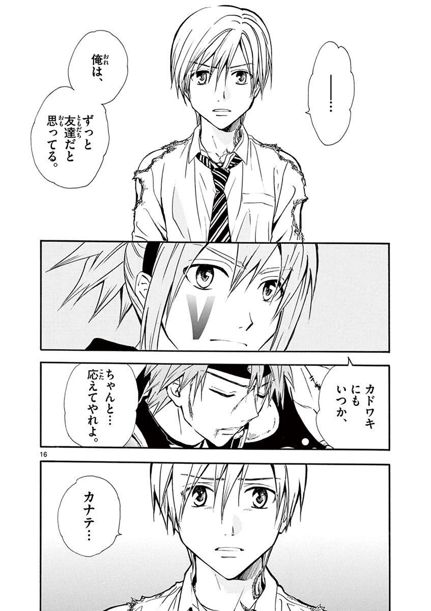 P16