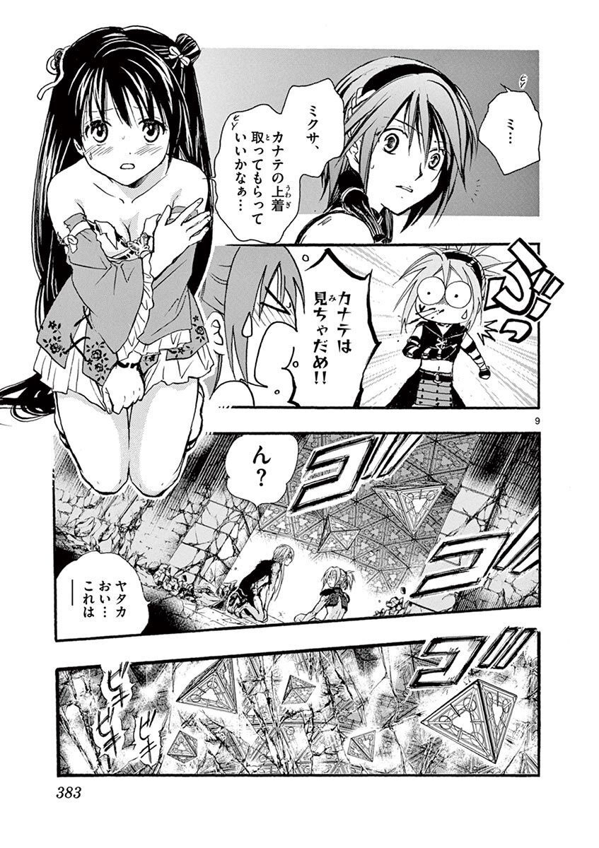P9