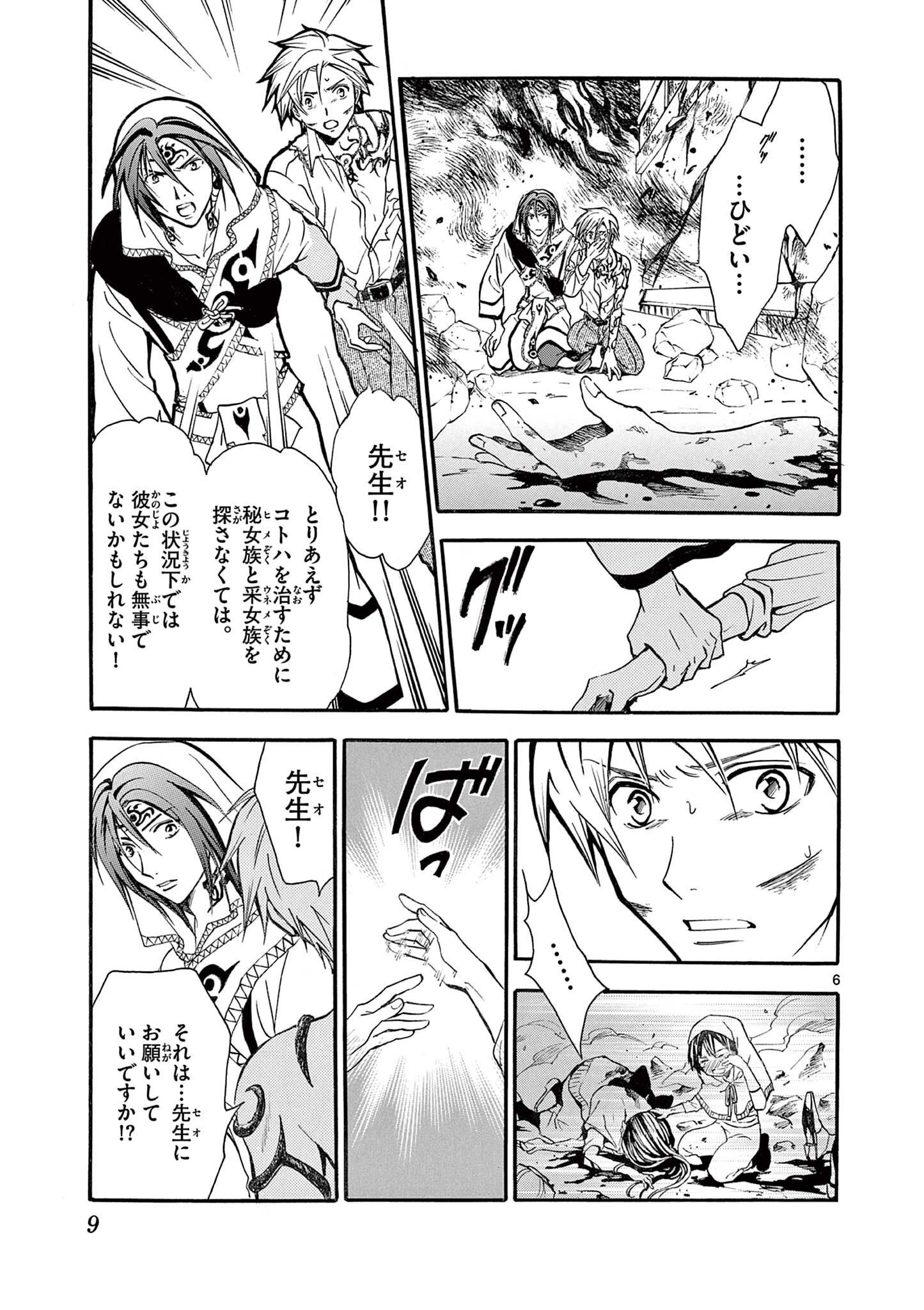 P6