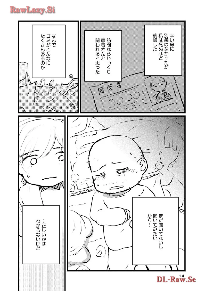 P12