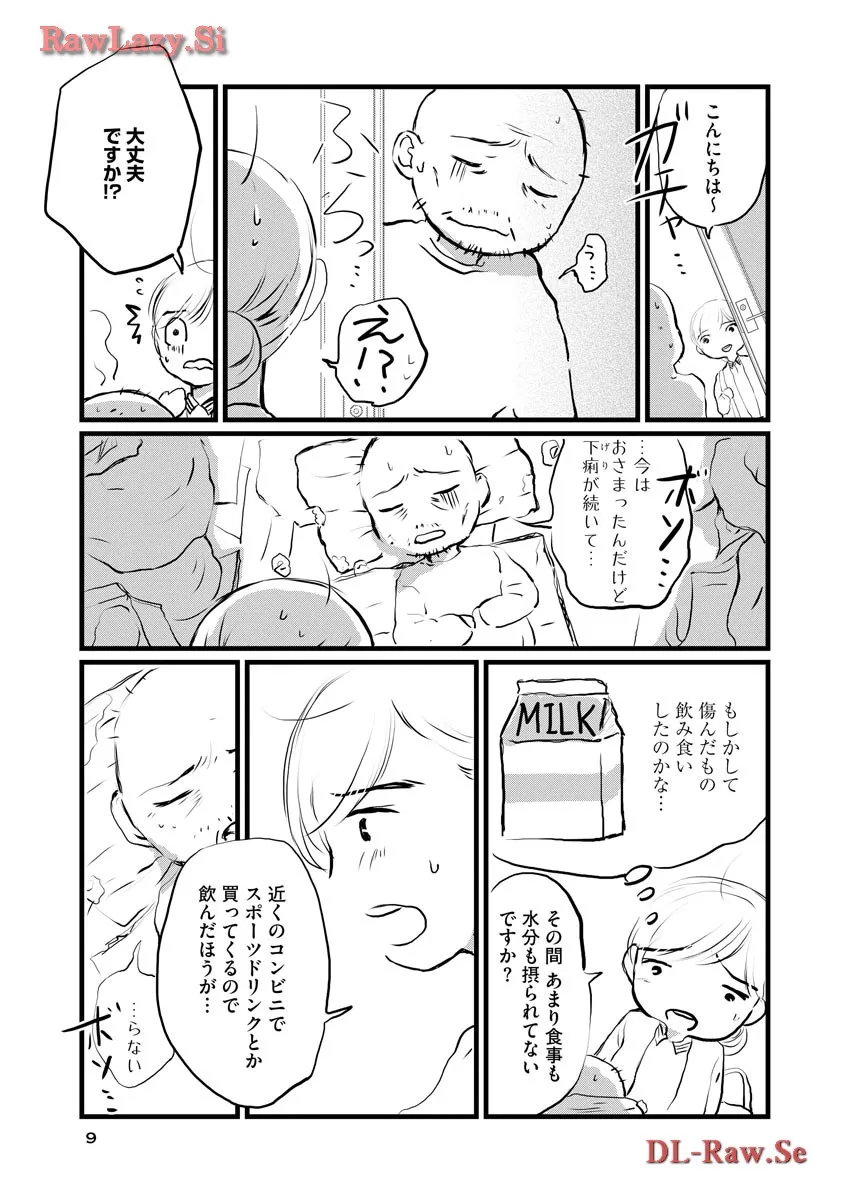 P7