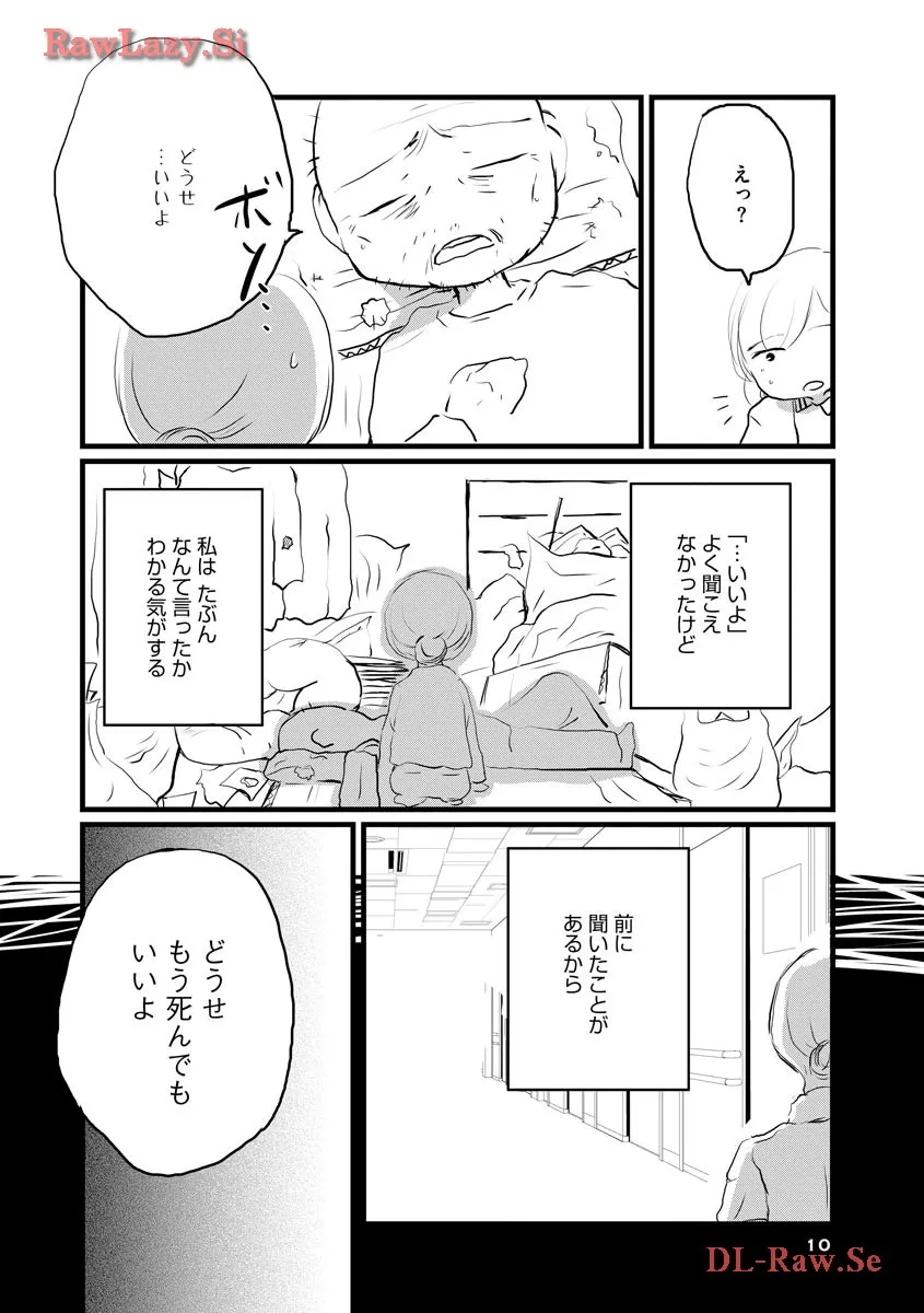 P8
