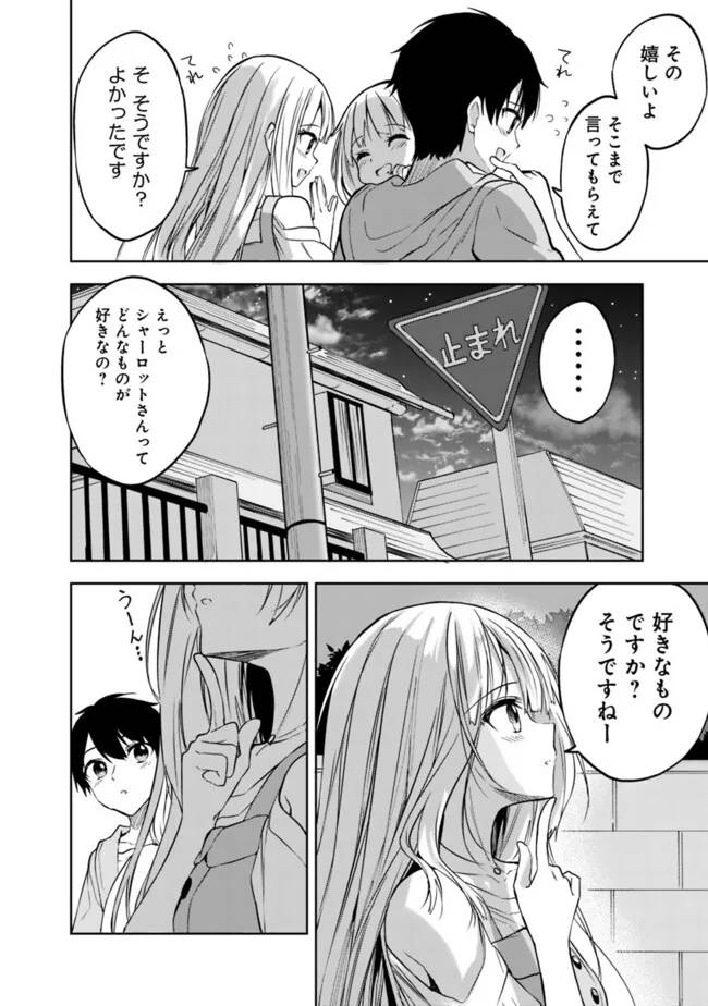P20