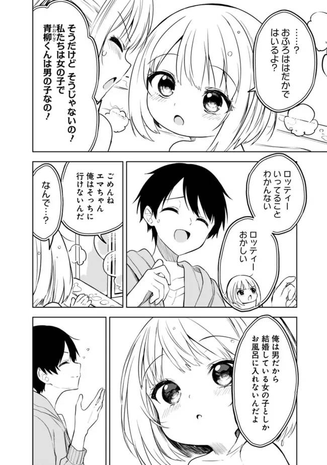 P4
