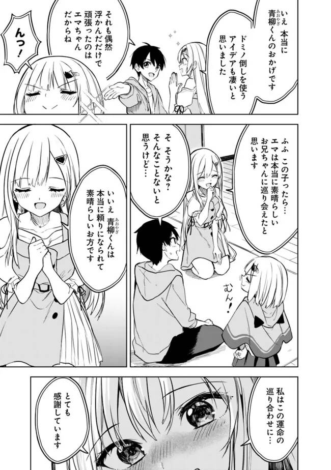 P19