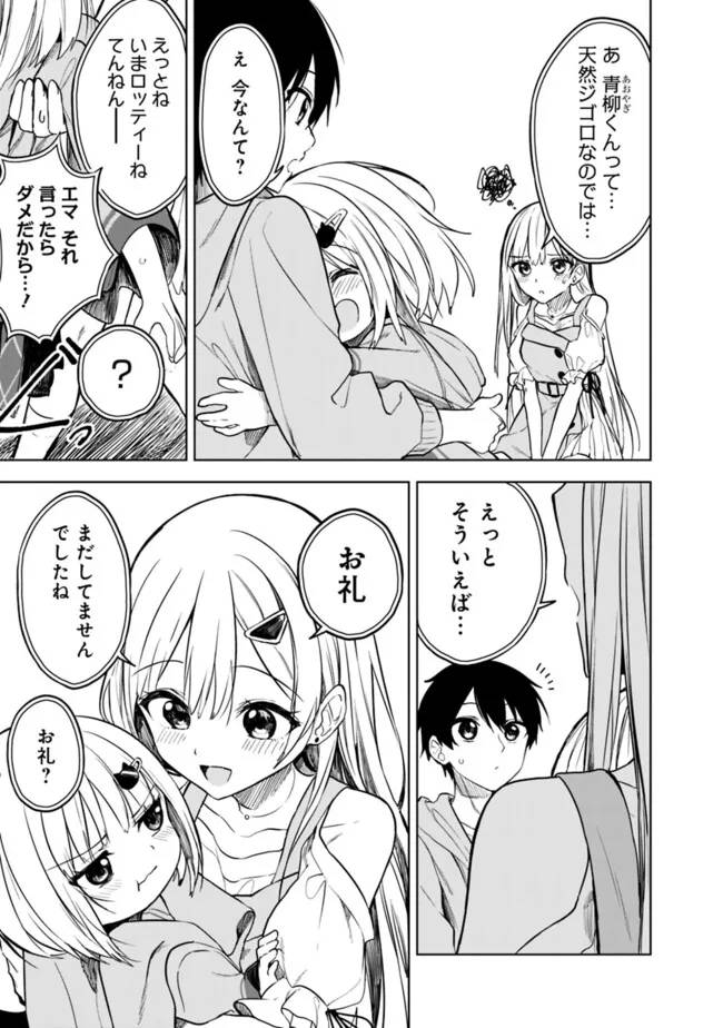 P21