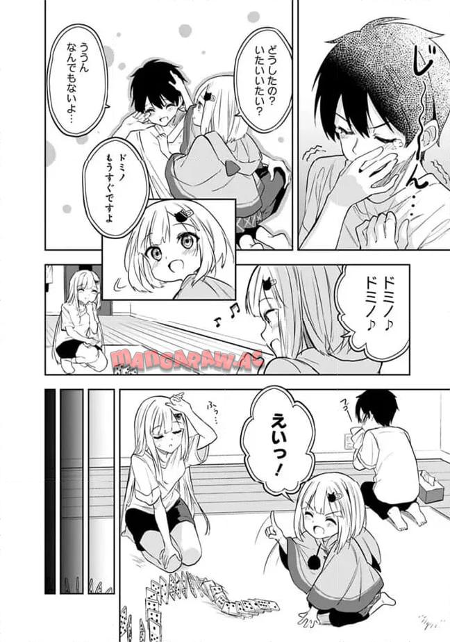 P16