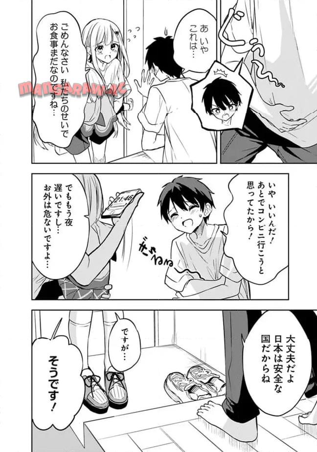 P22
