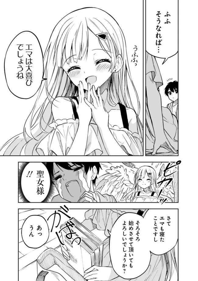P13