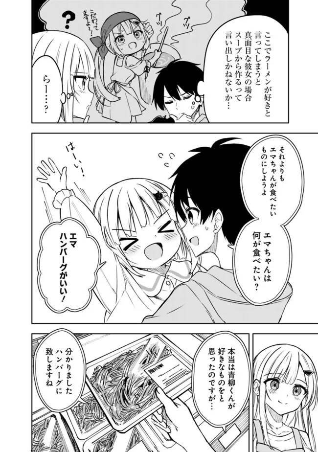 P22