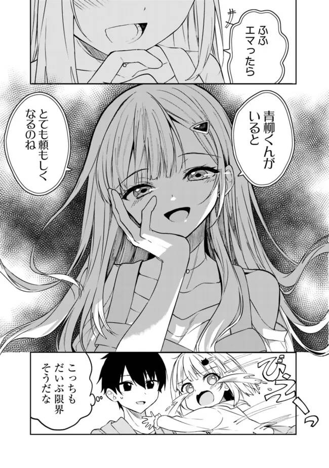 P9