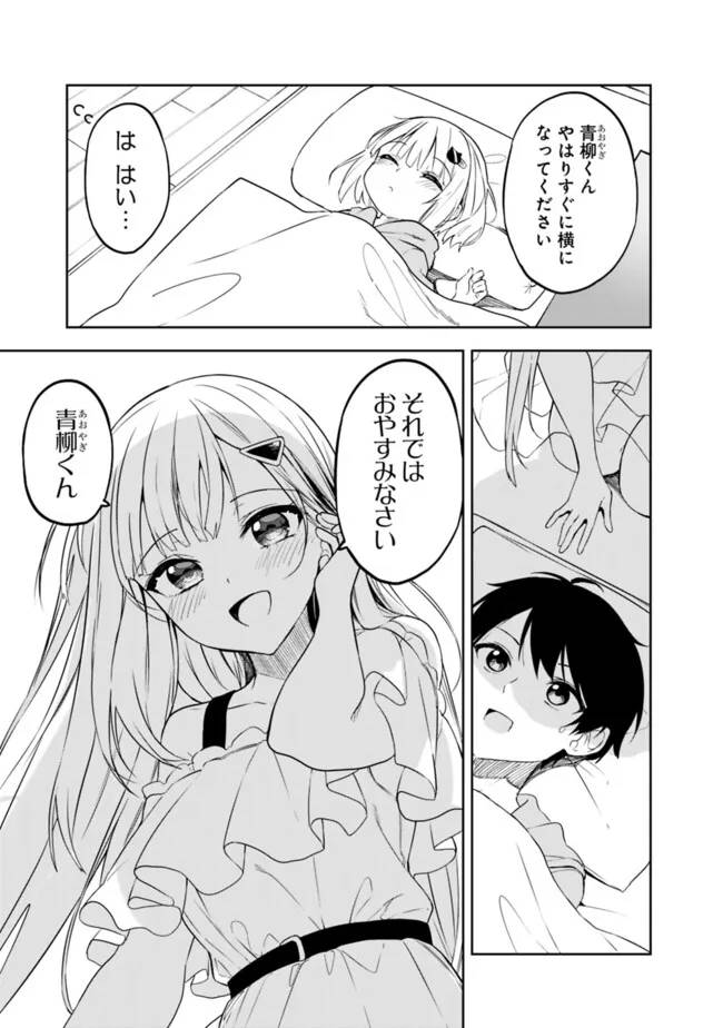 P11