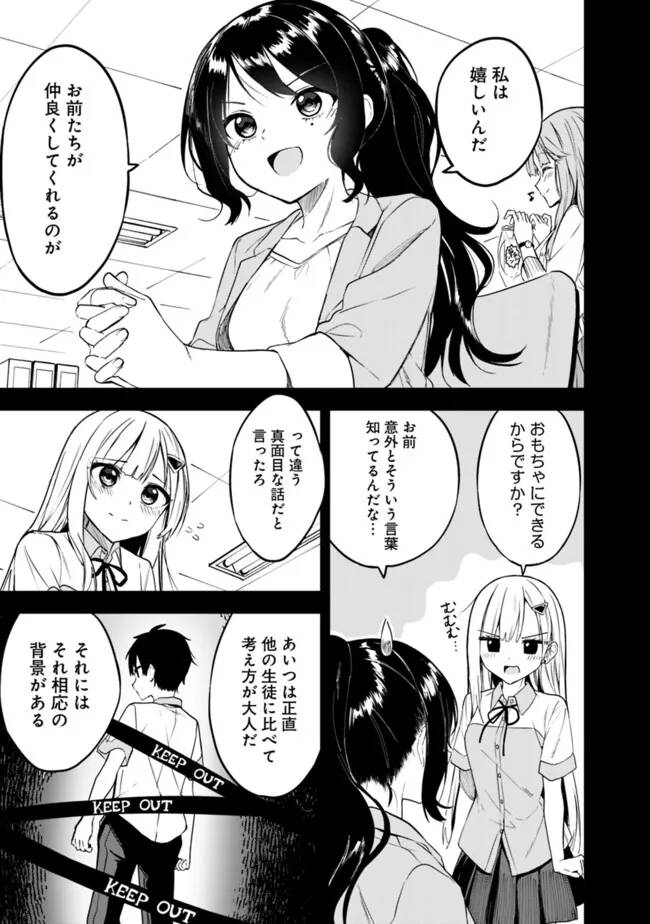 P23