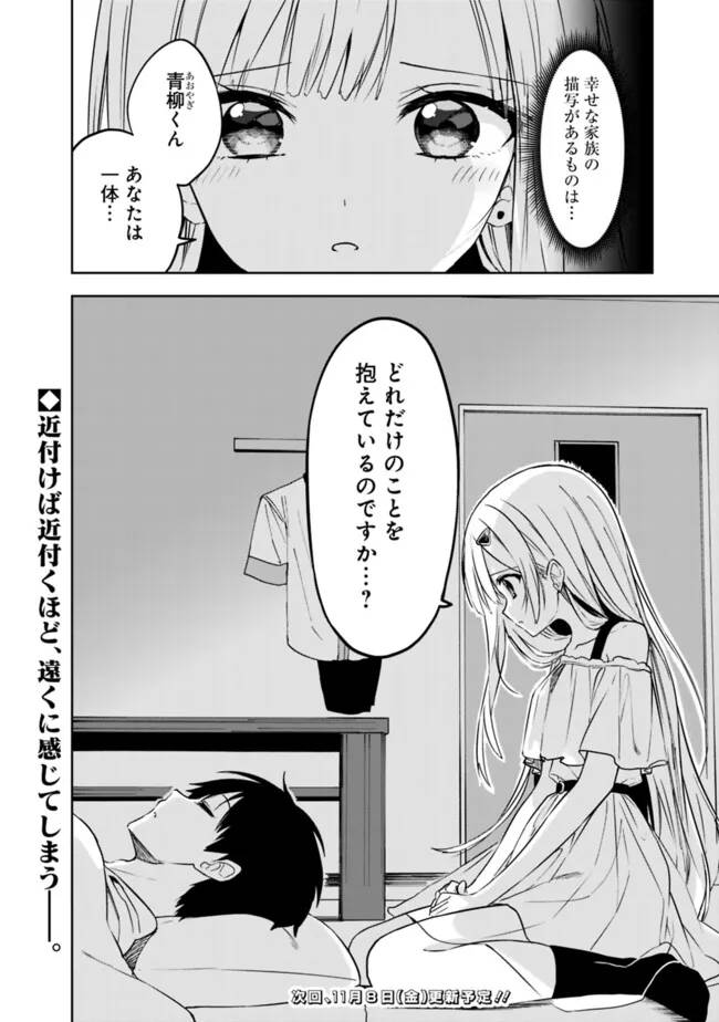 P26