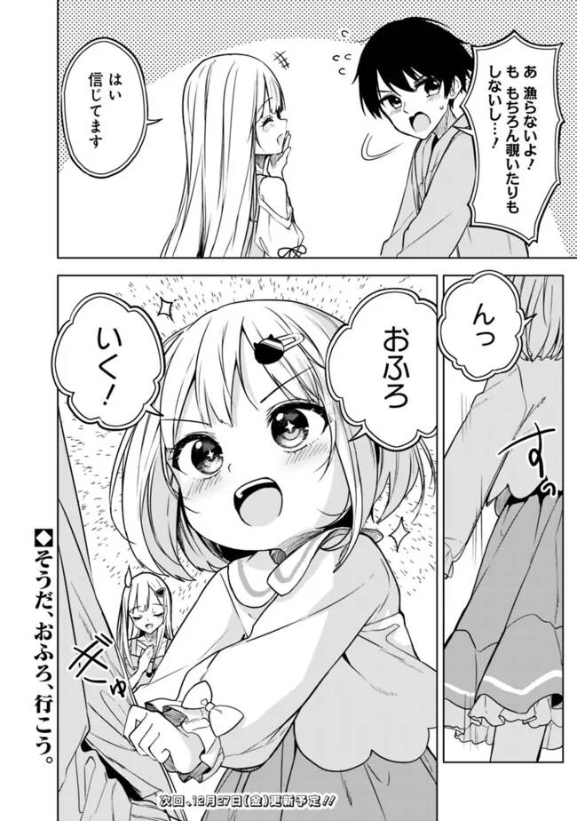P20