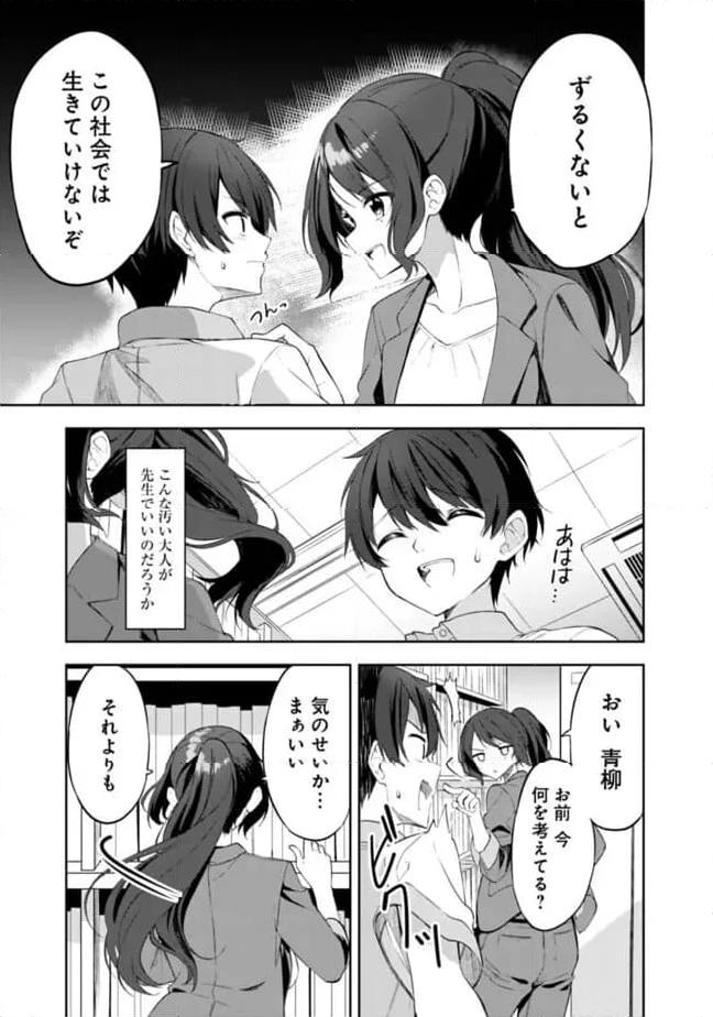 P25