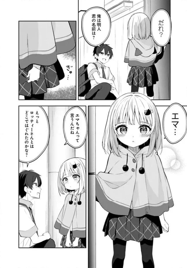 P30