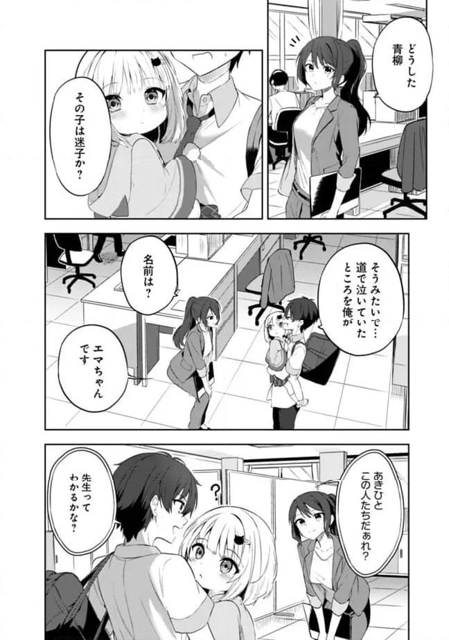 P38