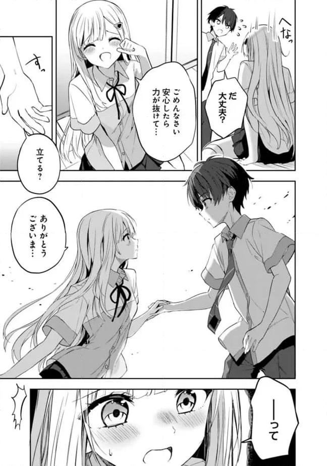 P43