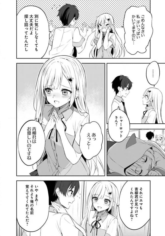 P44