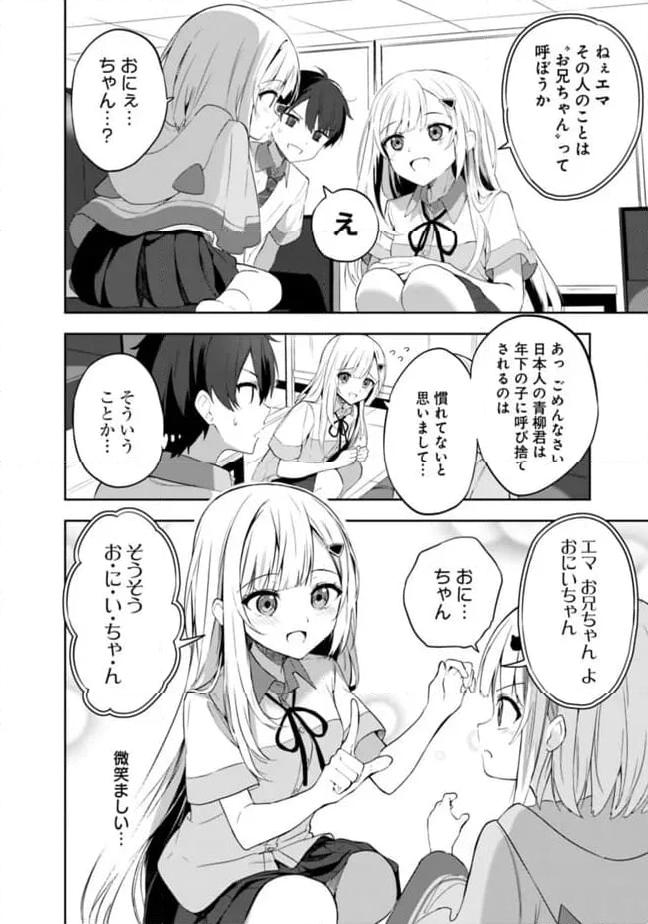 P48