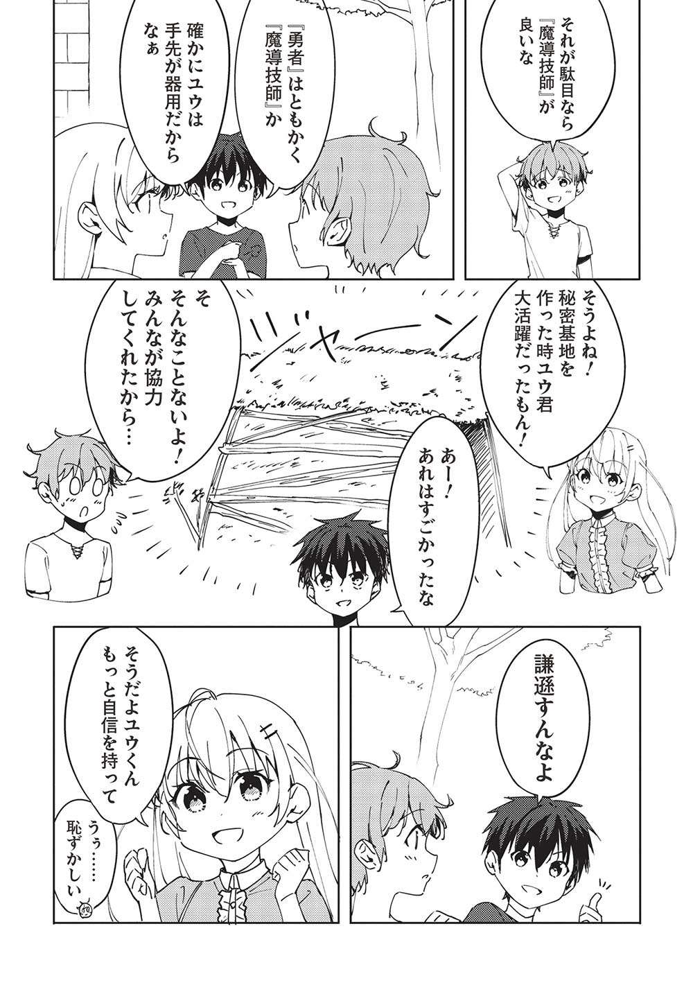 P8