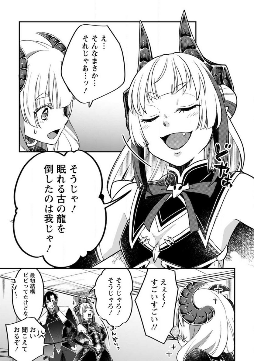 P25