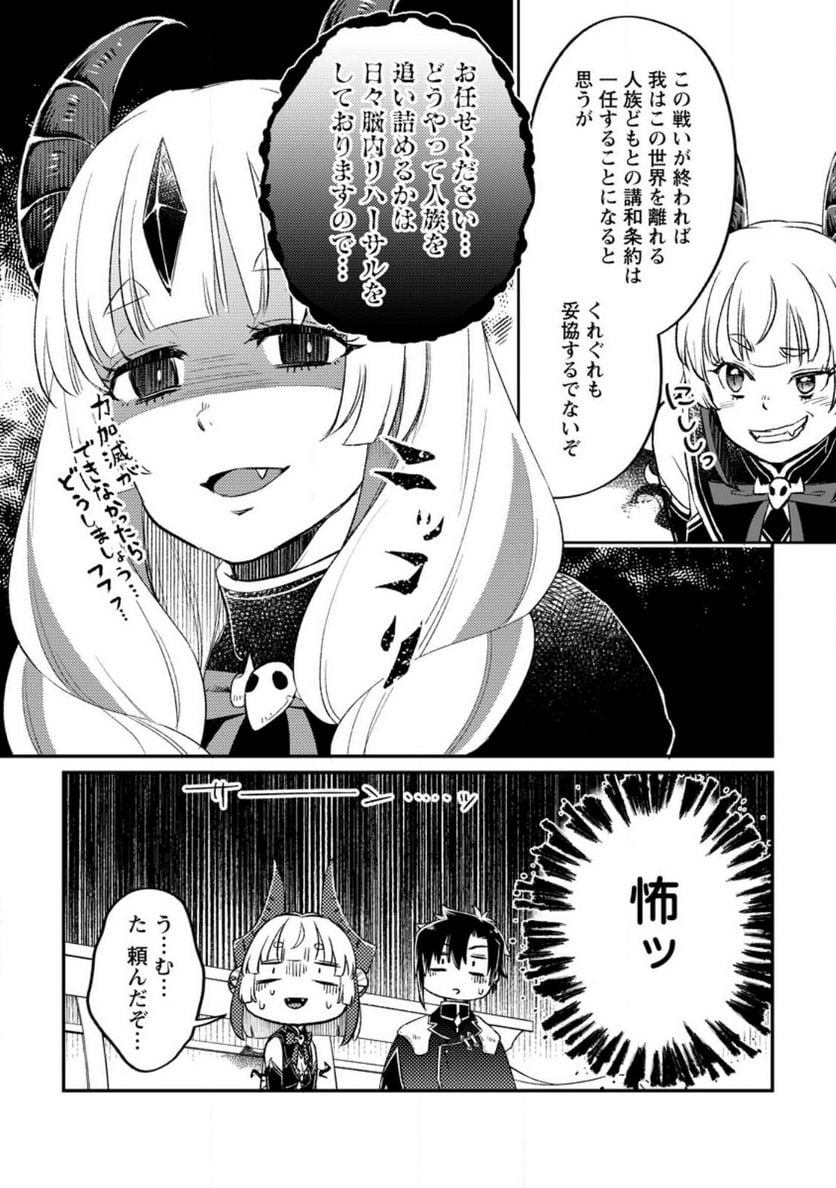 P30