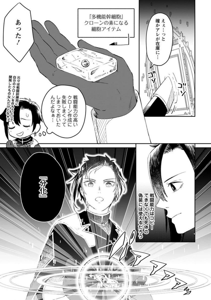 P3