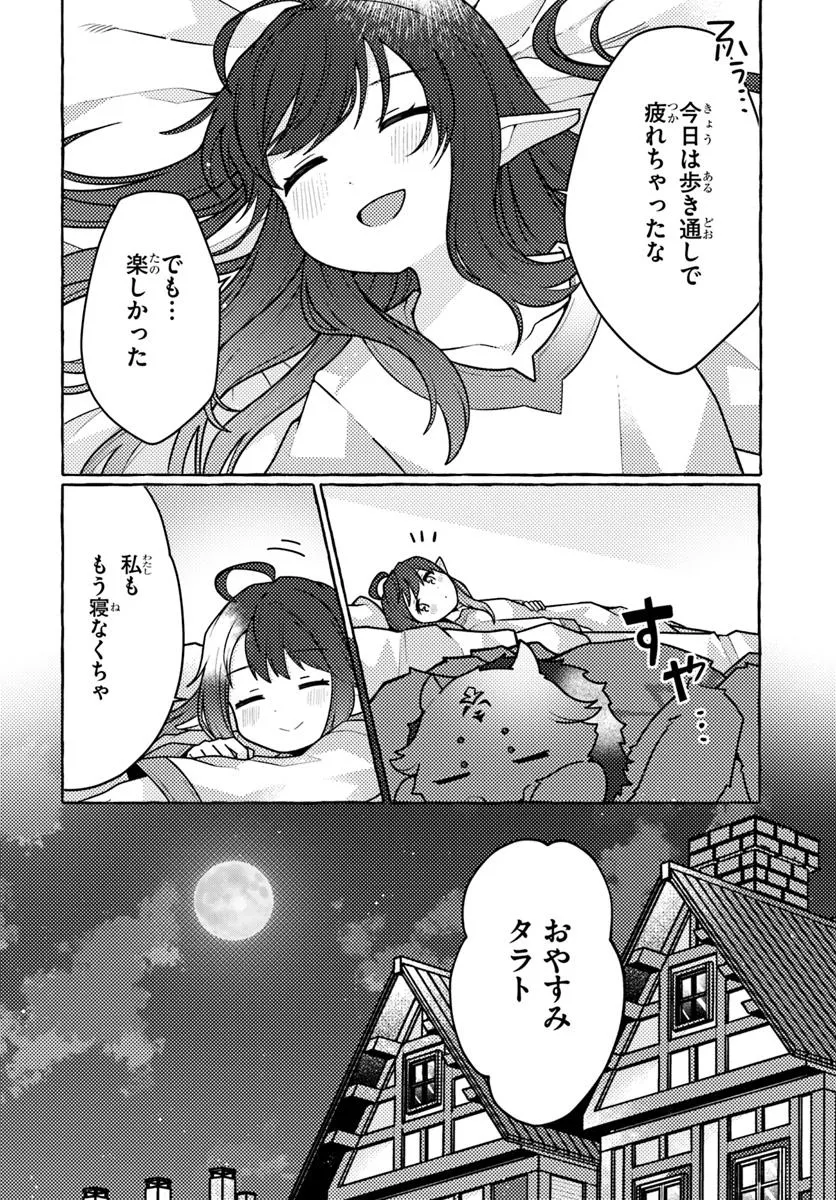 P20