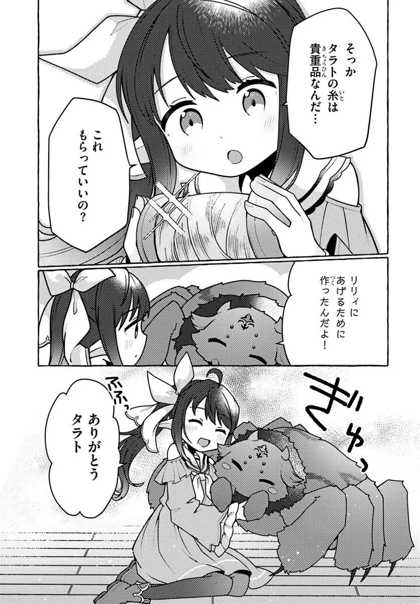 P33