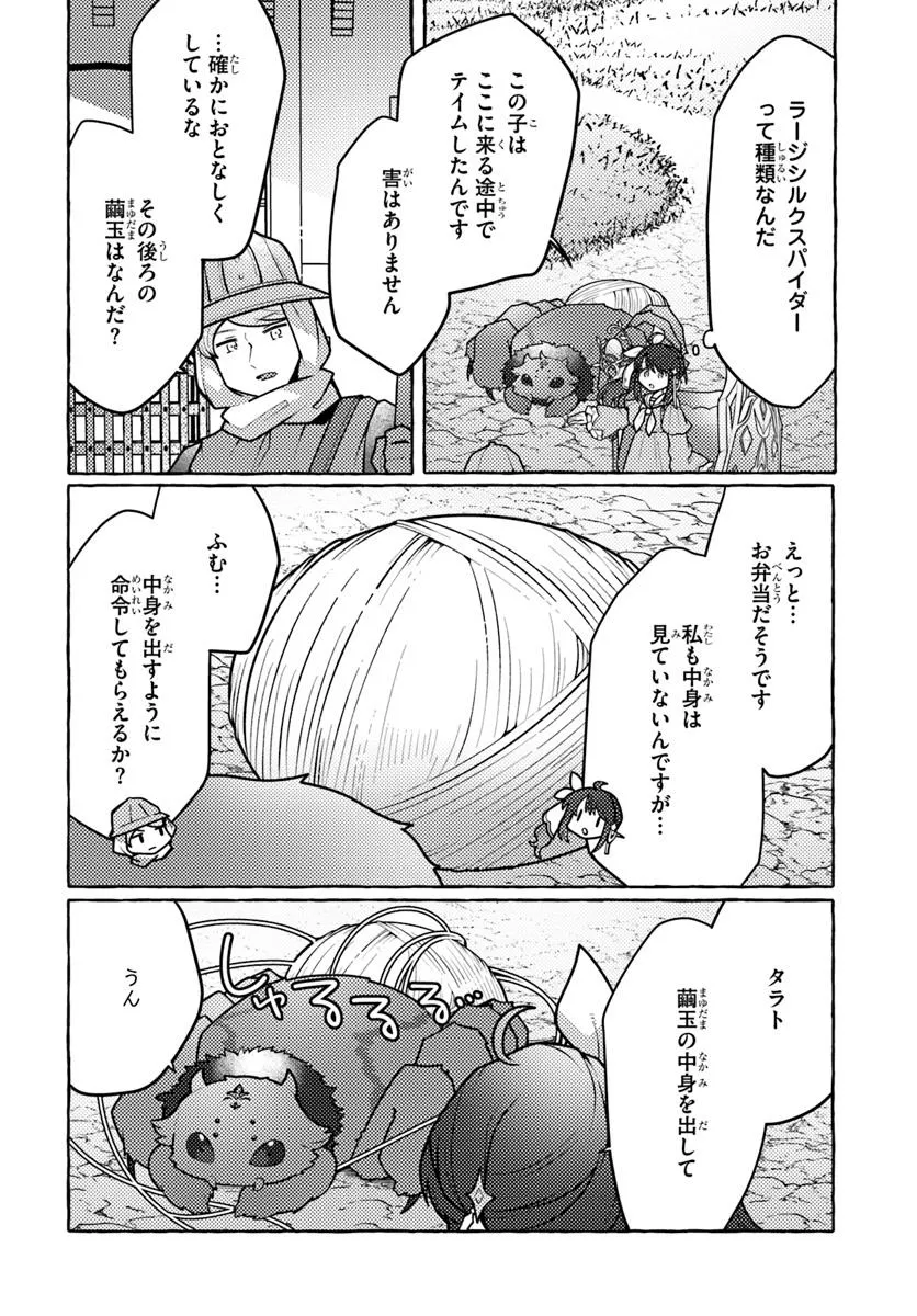 P38